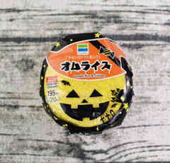 ファミマ「オムライスおむすび」 ハロウィン仕様のかわいいおにぎりで小腹を満たそう！