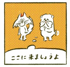 「愛する子どもの目を見ればわかる…！？」