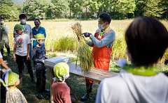 ホテルで田植え？星野リゾートが手がける日本初「アグリツーリズモリゾート」の試み