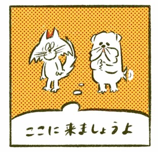 「愛する子どもの目を見ればわかる…！？」