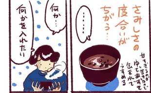 餅以外の選択肢があった!?マッチングあんこの究極形