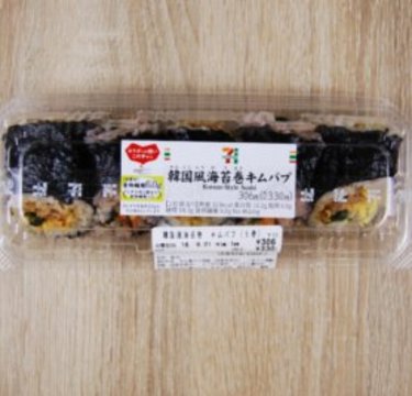 セブン-イレブン「韓国風海苔巻キムパプ」旨味が染みたご飯が何とも食べやすい！