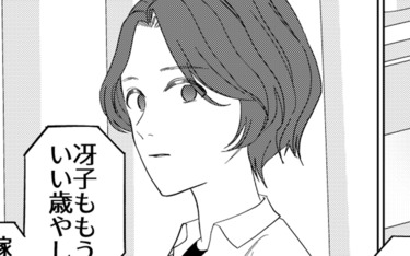 「そんな遊びみたいな仕事…」フリーランスで働く女性への心無い言葉