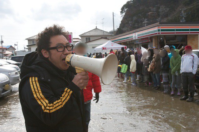 東日本大震災でコロッケさんの声を届けて