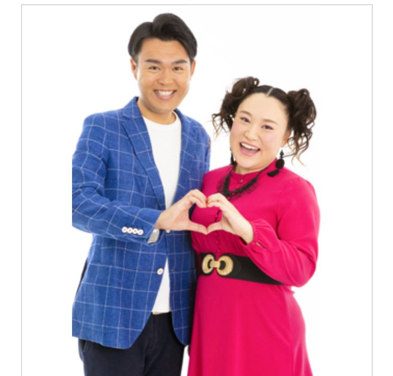 相方のバービーさんも祝福した