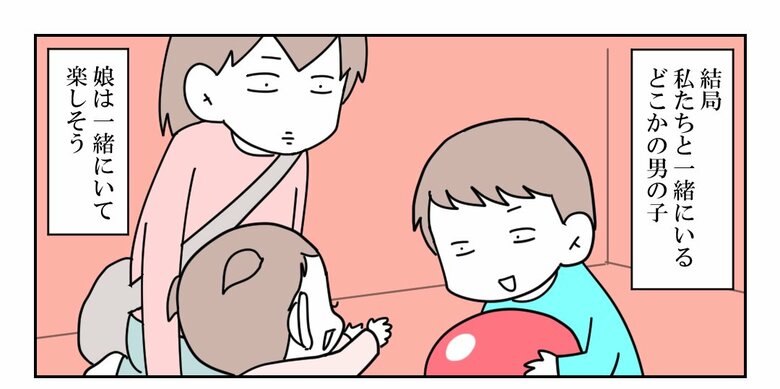 「放置子の話」（35/71枚）