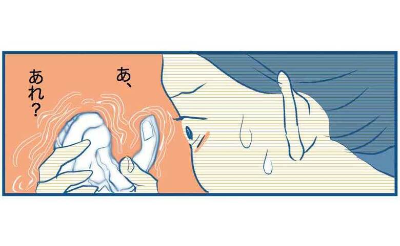 電子書籍『この瞬間をきっとまた思い出す』第2話P15