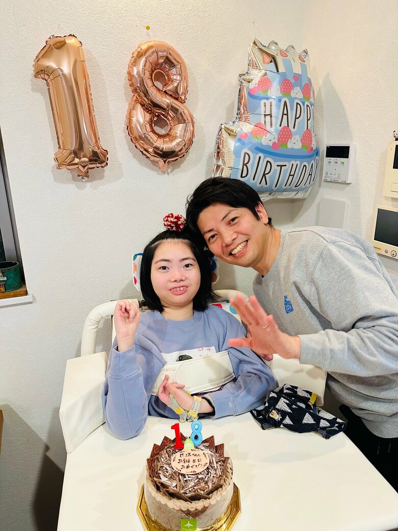 18歳になった紗帆さん