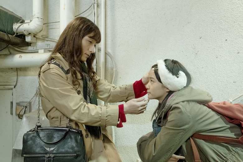 ©2020 Midnight Swan Film Partners