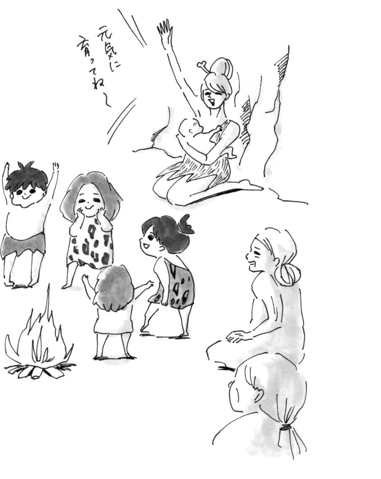 hoikuen