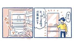 引越し直後にいただくようす見の豆乳汁