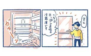 引越し直後にいただくようす見の豆乳汁