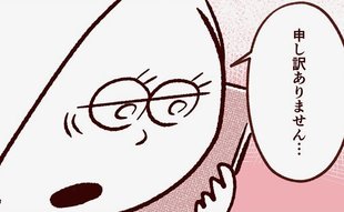 「子どもの風邪で欠勤ばかり…」罪悪感でいっぱいのママにかかってきた1本の電話