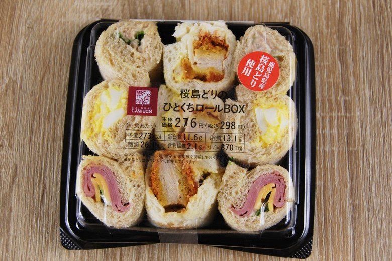 ナチュラルローソンの人気商品「桜島どりのひとくちロールBOX」のアップ画像