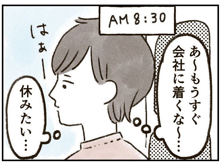漫画「1歳半頃、車内置き去りしそうになった話」（5/14枚）