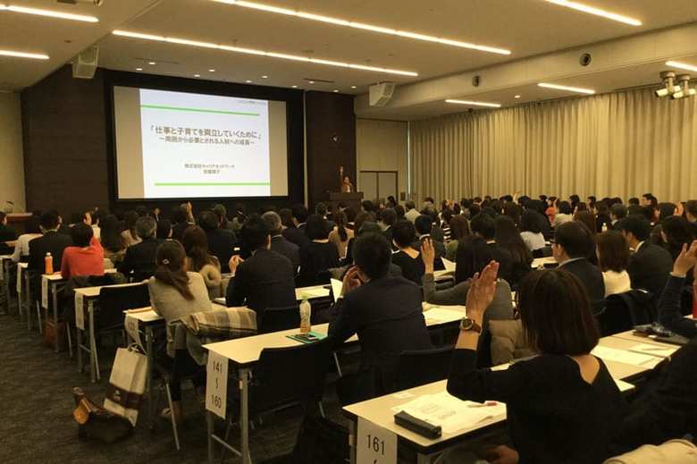 2018年に行われた育休者フォーラムの様子