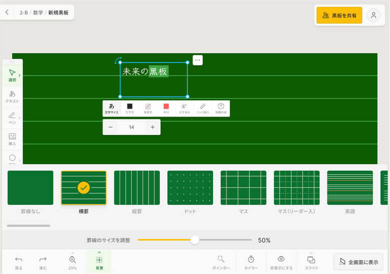 「ワイード」の端末画面。手軽な操作性も人気の理由