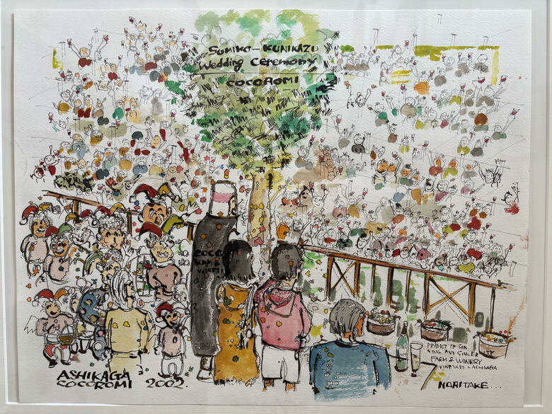 木梨憲武さんから贈られたという結婚式の絵