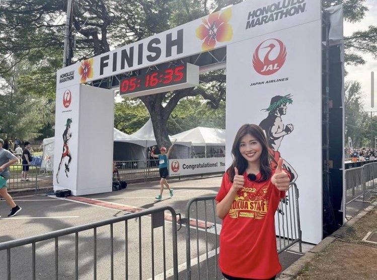 ホノルルマラソンの番組での土屋さん