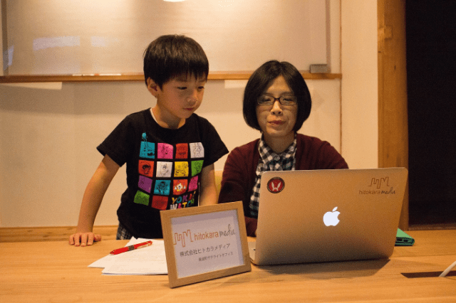 リモートワークの風景