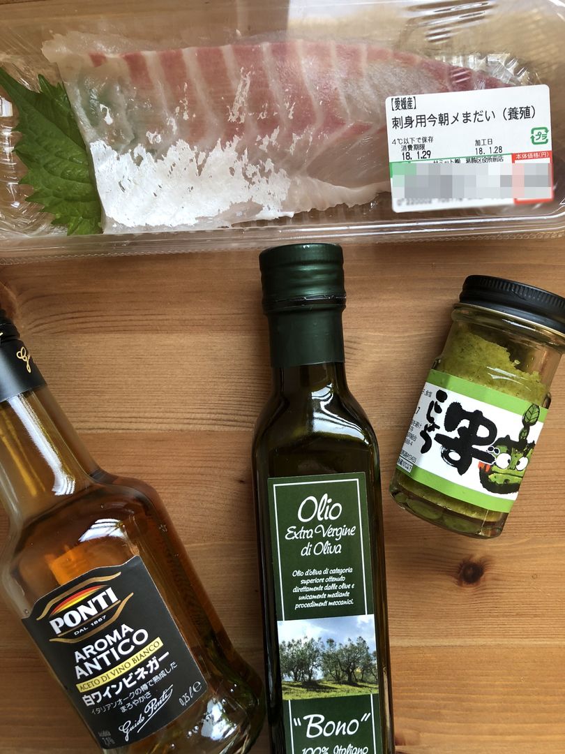 【カルパッチョ材料】IMG_4902