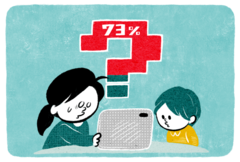 プログラミング必修化って何!?73％の親がわからない現実
