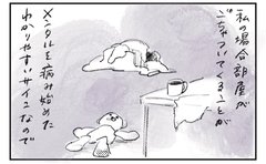 「片づけられない…メンタルヤバいぞ」そんな私のやめられない特効薬