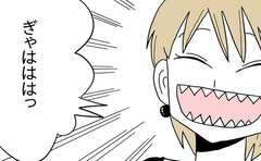 図々しい友人に「許してくれた？笑」と言われて…