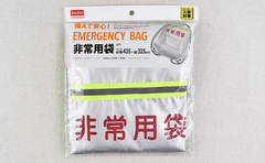 “もしもの時”の必須防災アイテム！ 女性も持ちやすいダイソーの「非常用袋L873」