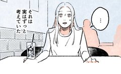 「できない理由を探していたけど」同僚からの仕事復帰の提案に