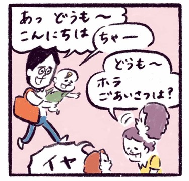 「ついに！地獄のイヤイヤ期の幕開けか!?」