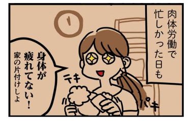 カフェイン依存症になった経験を漫画に「誰にでも起こりうる」怖さについて