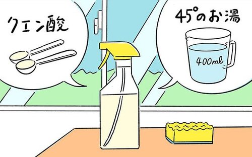 プロが解説！床と窓の大掃除