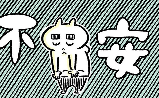 職場復帰後の人間関係やキャリアの不安…解決の道筋とは？