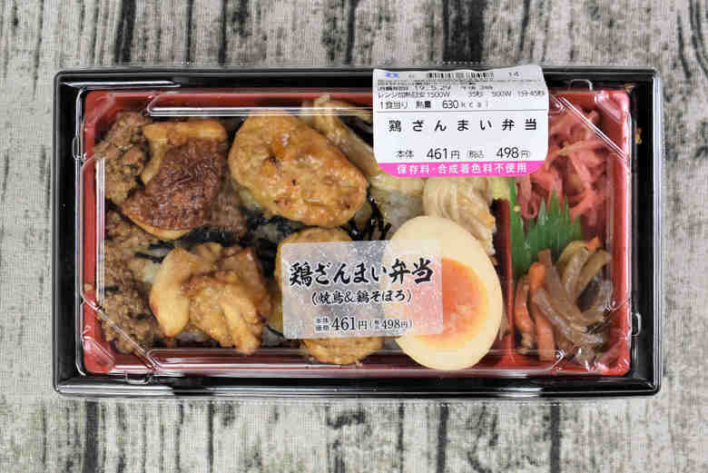 ローソンの人気弁当「鶏ざんまい弁当」の実物画像01