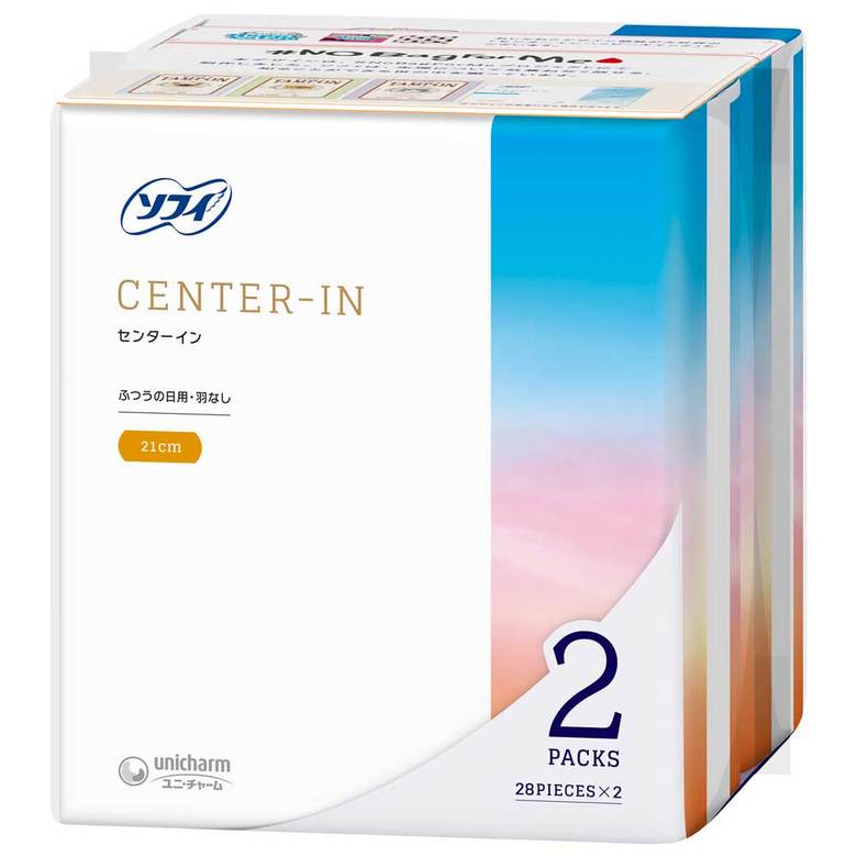 僅差で2位の「SKY」デザインも採用が決まった