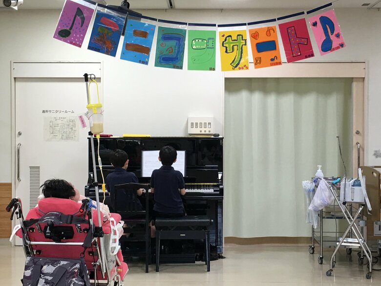 療育センターでボランティア演奏する小学4年生のころの2人
