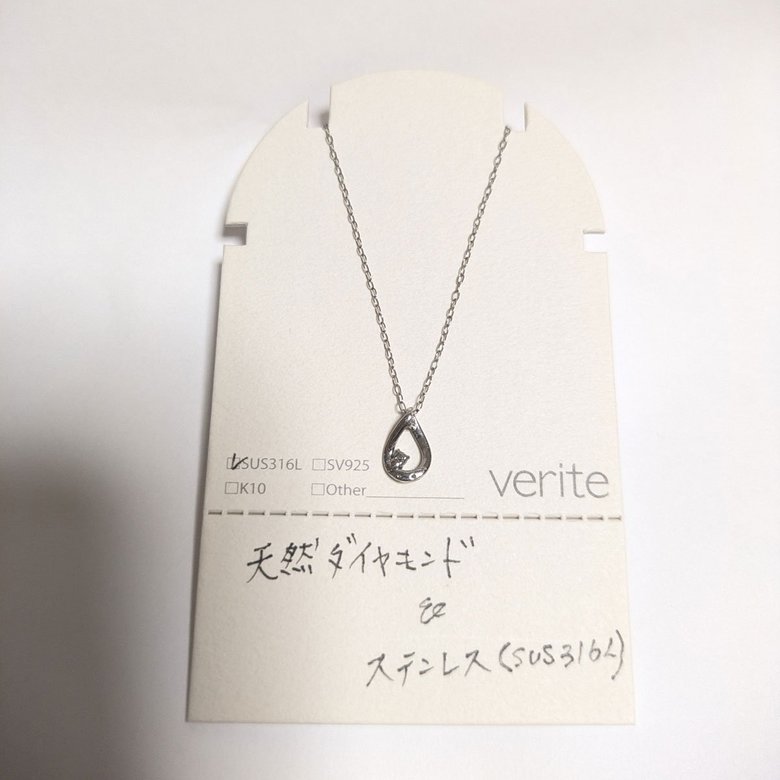 協会の法人会員が独自に企画・製造した金属アレルギー対応商品。天然ダイヤモンドとステンレスという組み合わせは業界では画期的