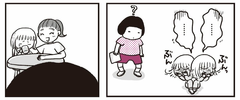 『介護現場歴20年。』より「睡眠障害をもつ女の子Kちゃん」4