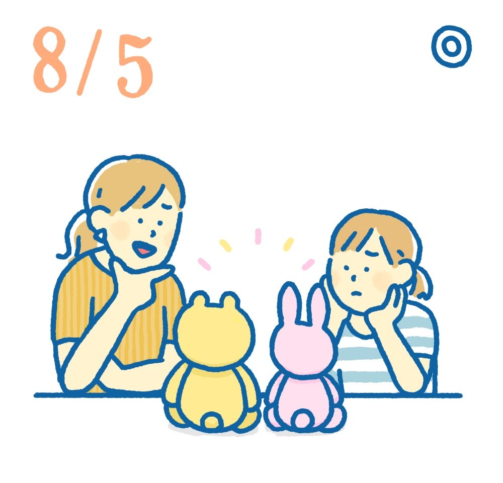 8月5日日めくり風水