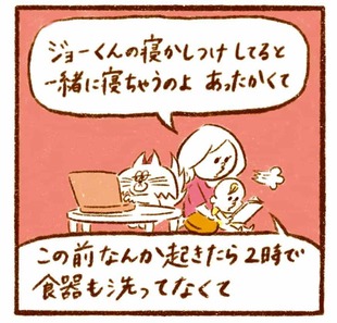 「迷子になりがち？ママの話の着地点」