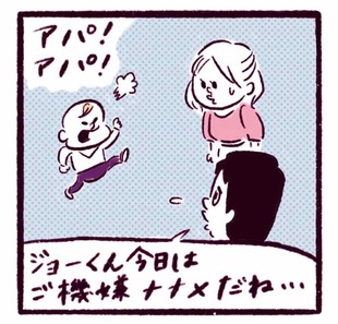 「朝からずっとイヤイヤの我が子…そのまさかの理由」