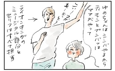 「ヤバい楽しいかも…!!」親子カラオケがわが家に与えた驚くべき影響