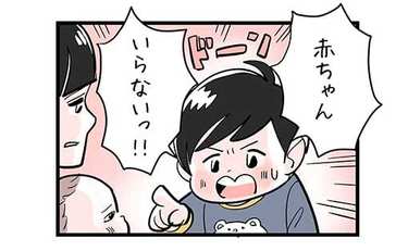 妹への嫉妬と愛情で長男の感情がぐちゃぐちゃです