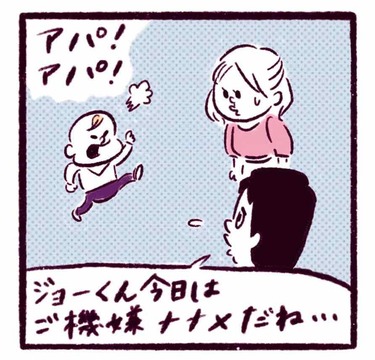 「朝からずっとイヤイヤの我が子…そのまさかの理由」