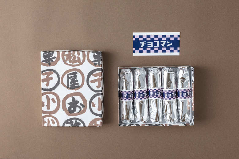 チョコマン／小松屋