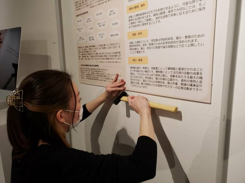 学芸員時代は多忙な日々を送っていた