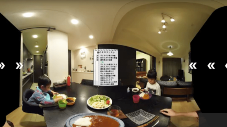 体験できるVR映像の一例（企画・監修：リクルート、制作：グリー）。