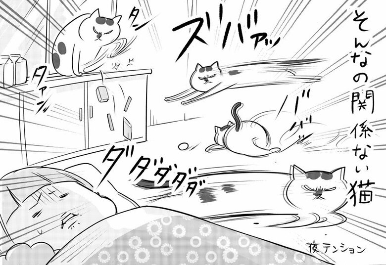 「すぐ寝ちゃう」（4/6）