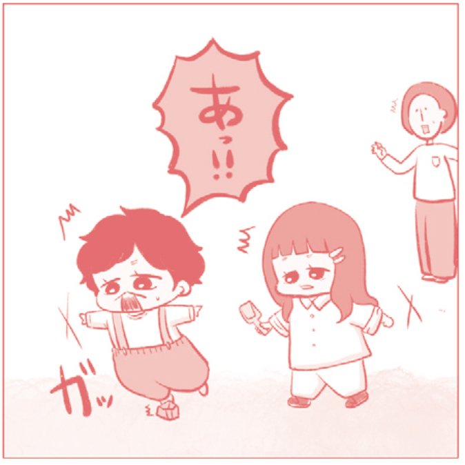 『きょうも息子が尊いッ！』「しんぱい」より